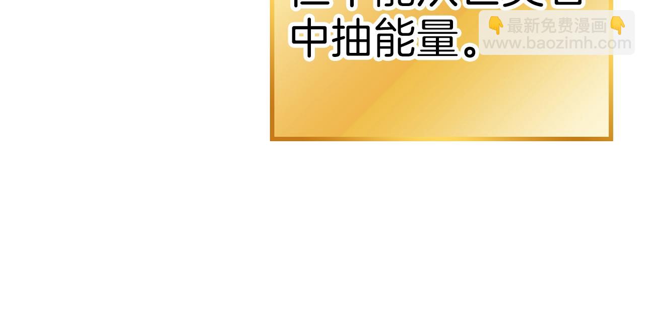 第88话 飞天！(1/5)-第92话