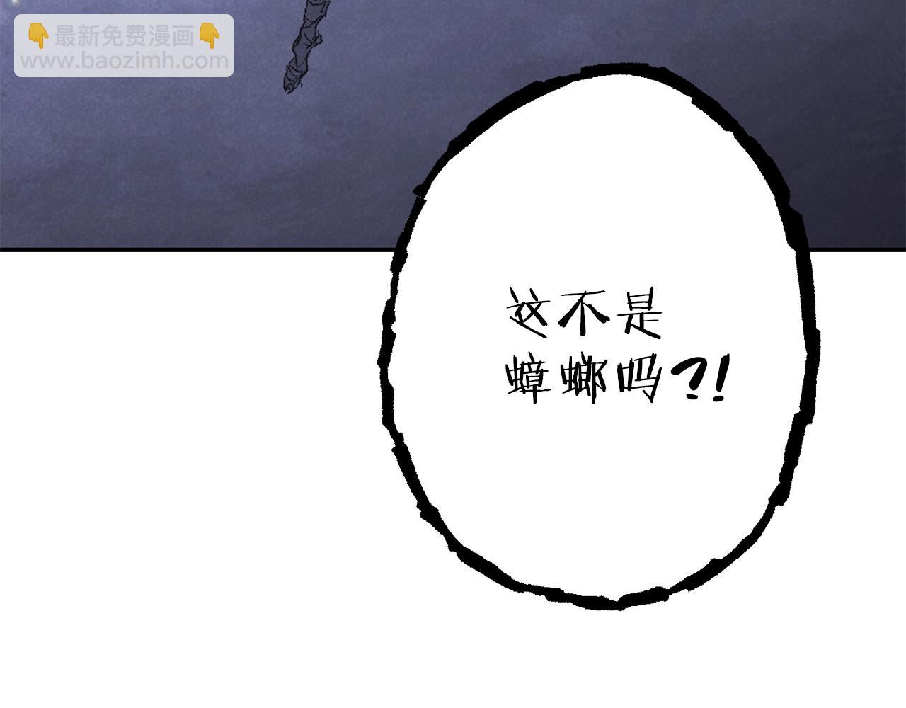 第88话 飞天！(1/5)-第92话