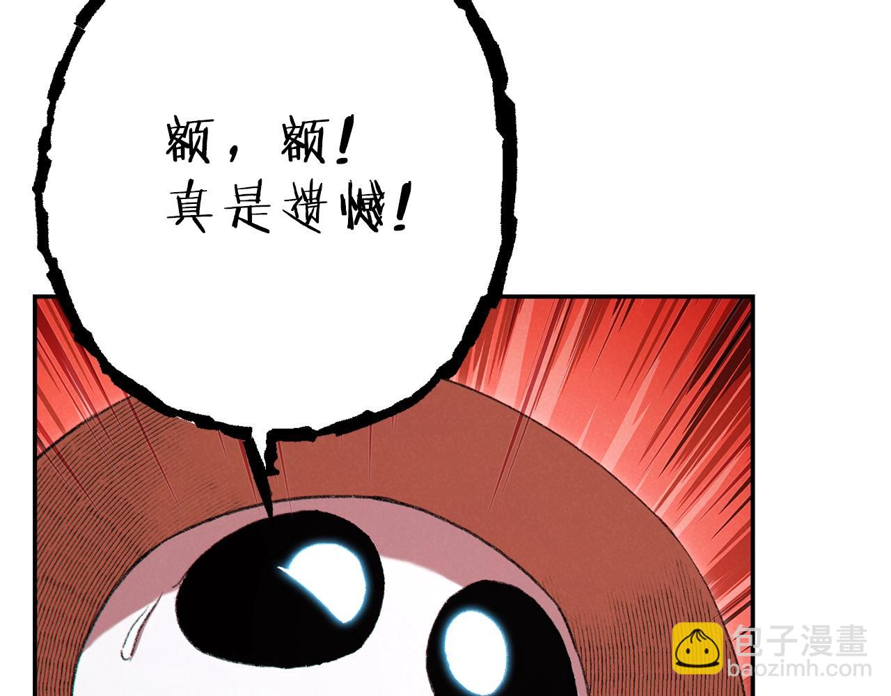 第88话 飞天！(1/5)-第92话