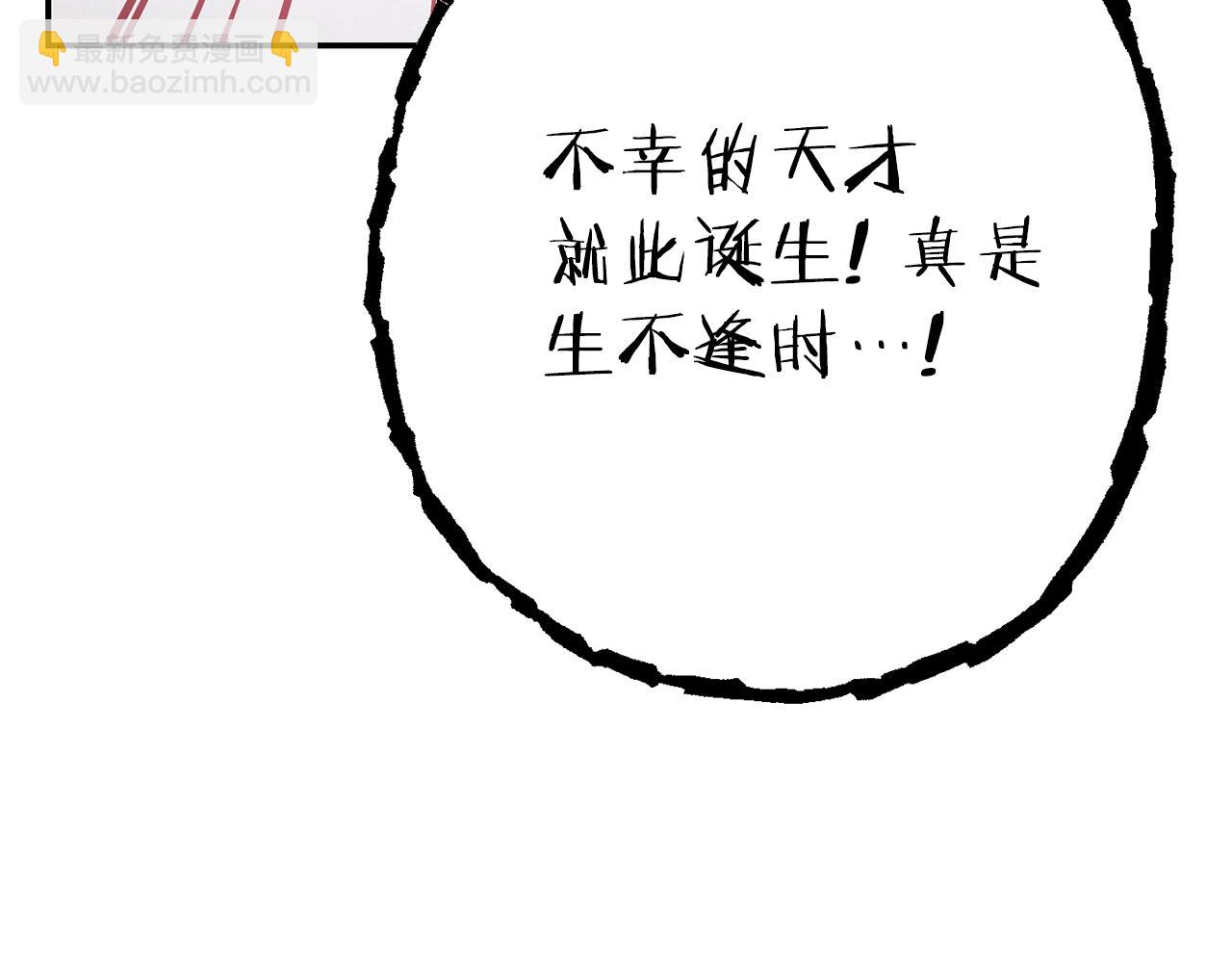 第88话 飞天！(1/5)-第92话