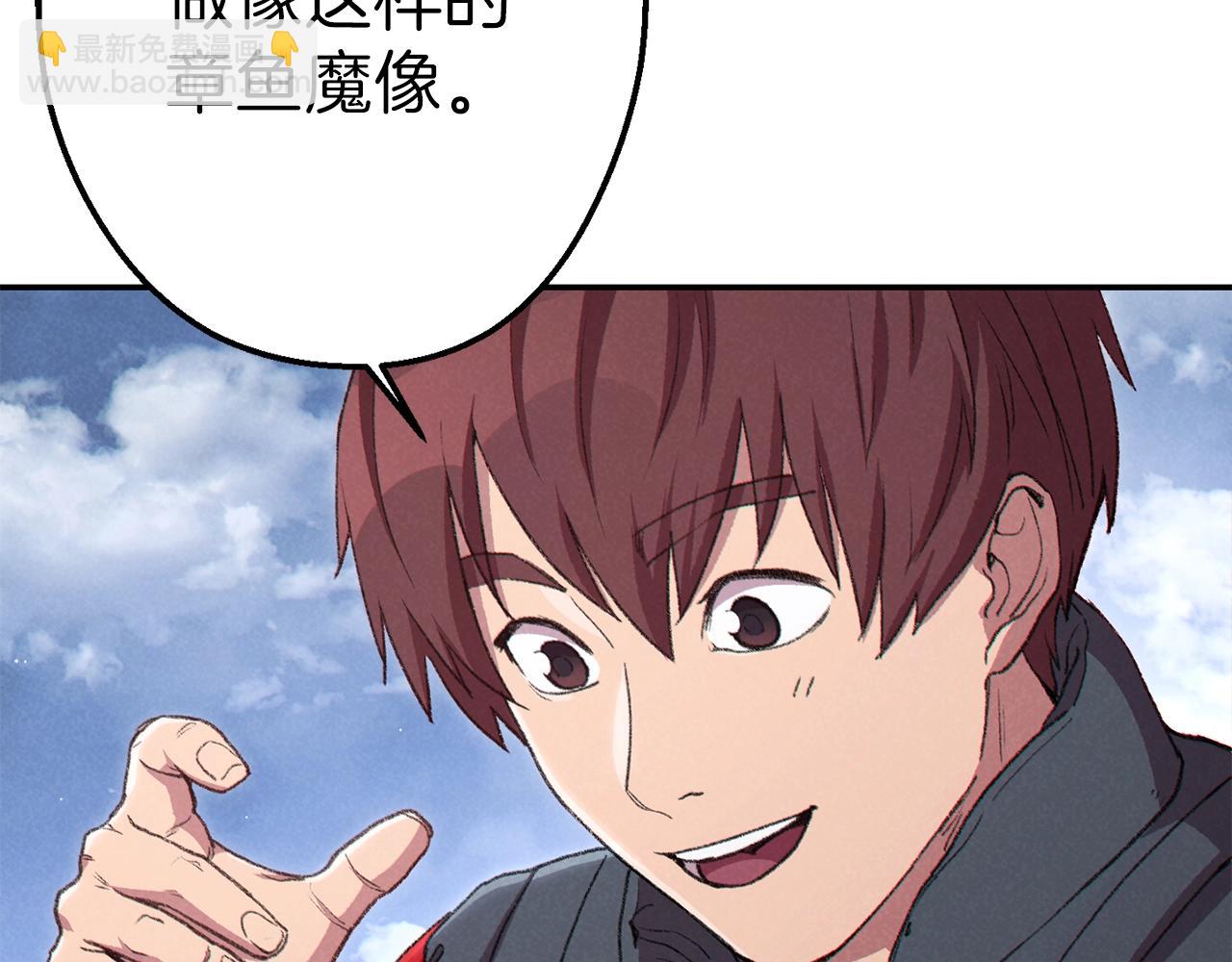 第88话 飞天！(1/5)-第92话