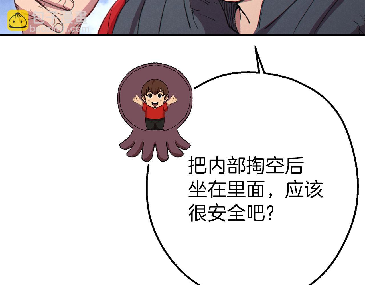 第88话 飞天！(1/5)-第92话