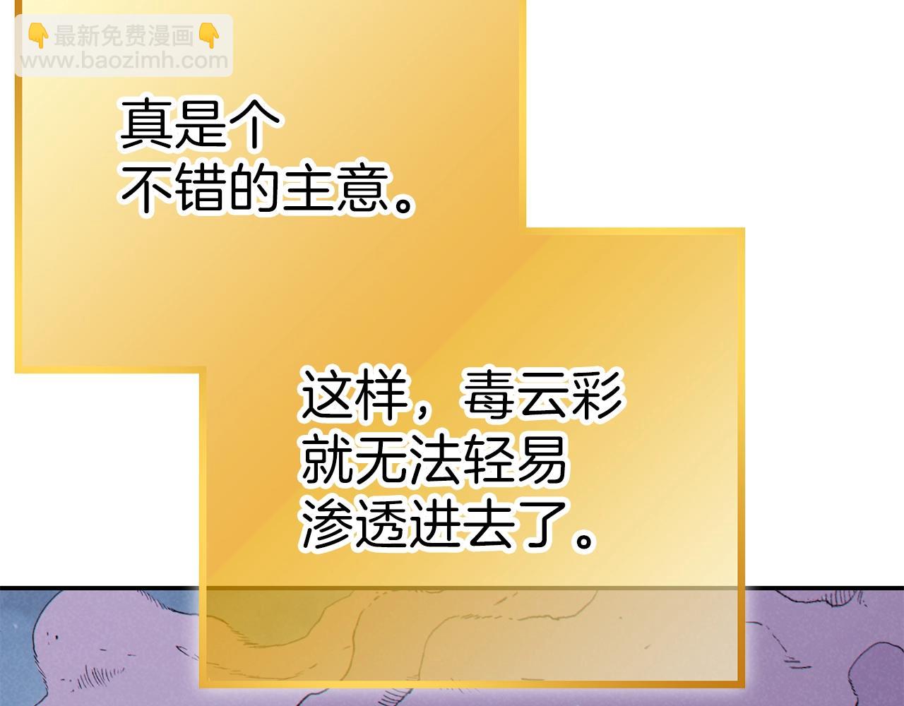 第88话 飞天！(1/5)-第92话