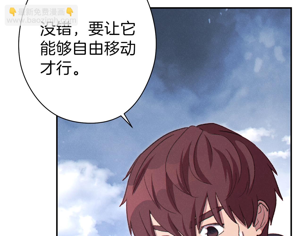 第88话 飞天！(1/5)-第92话