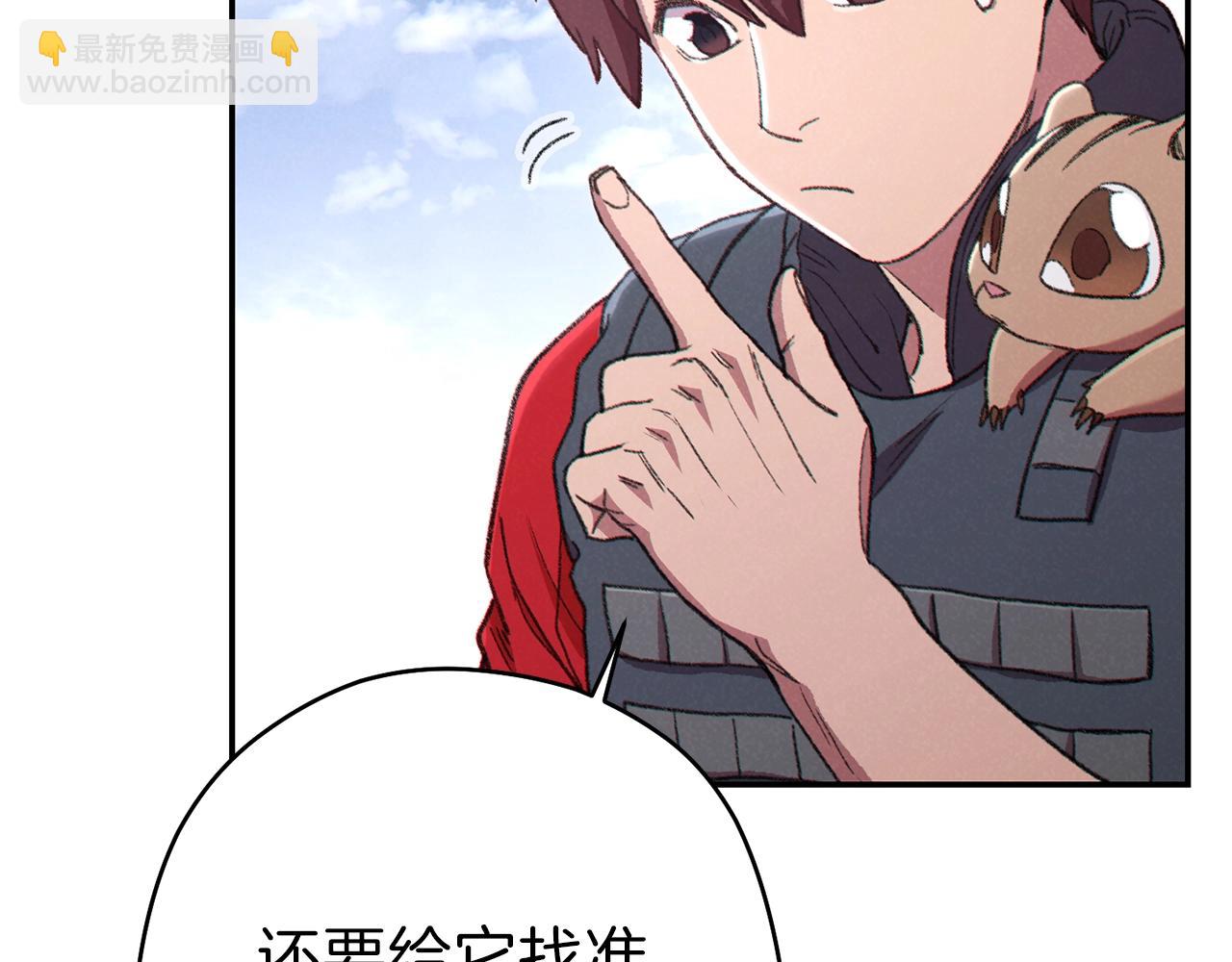 第88话 飞天！(1/5)-第92话