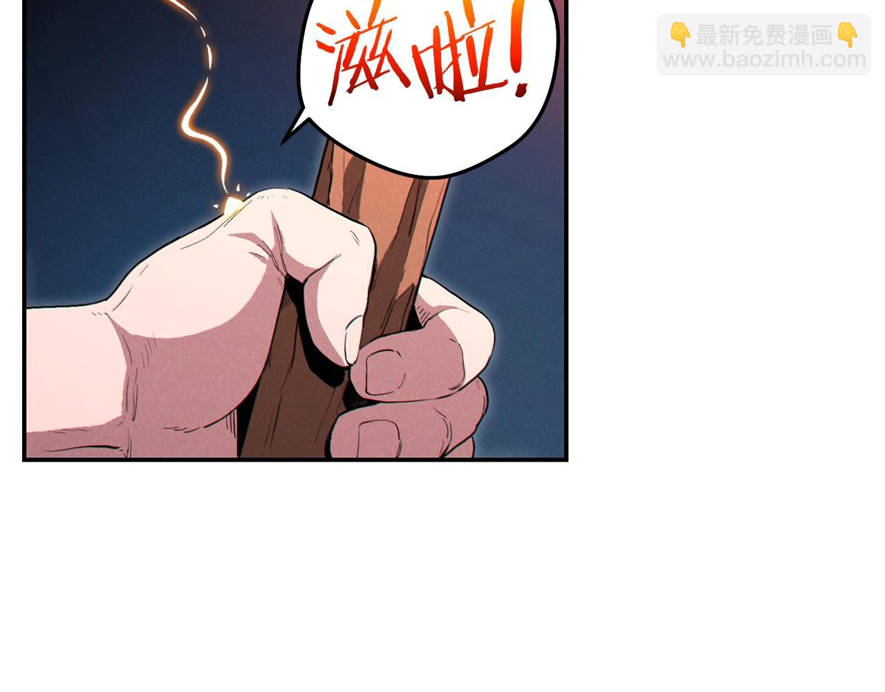 第90话 黑暗中的光(1/5)-第94话