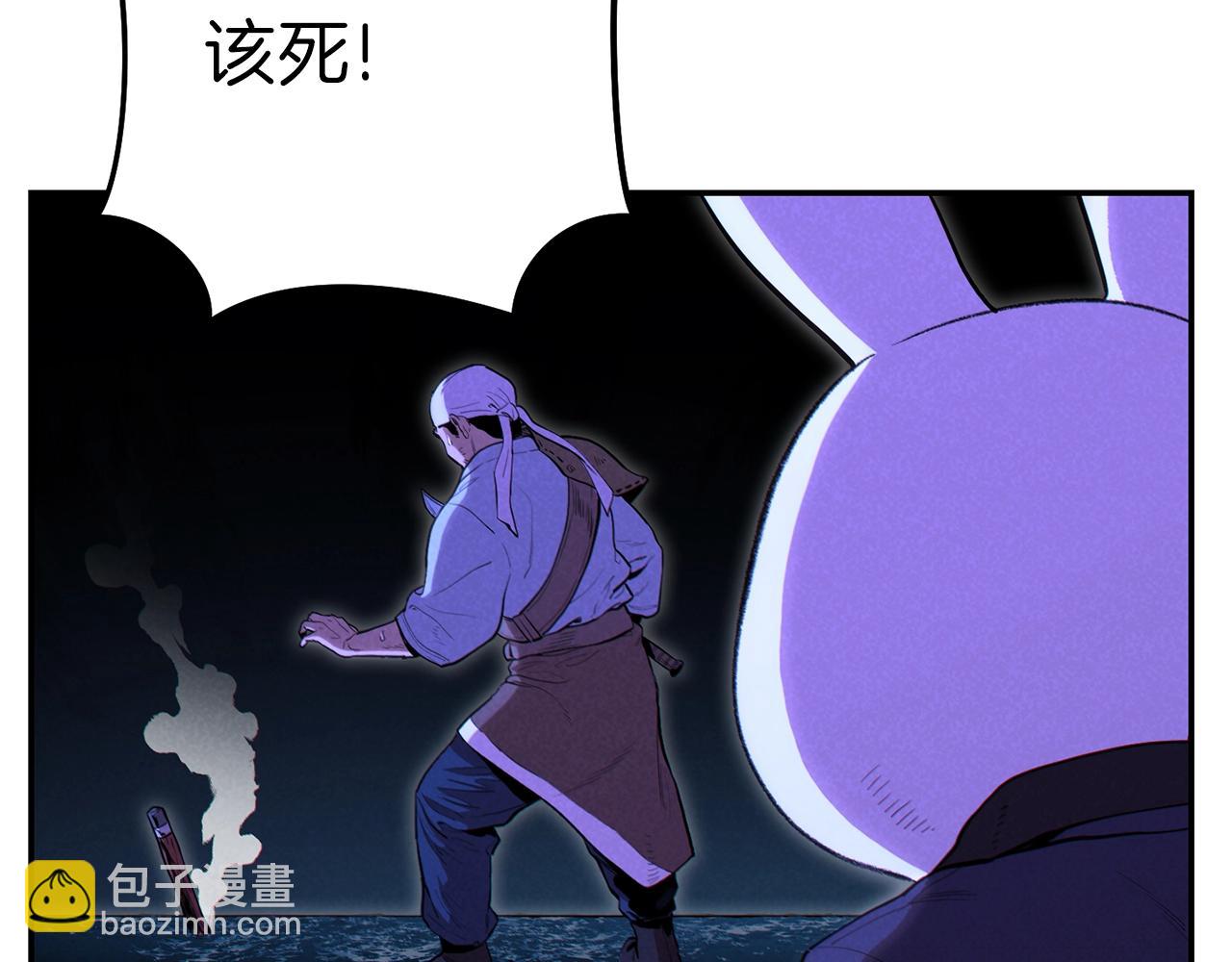 第90话 黑暗中的光(1/5)-第94话