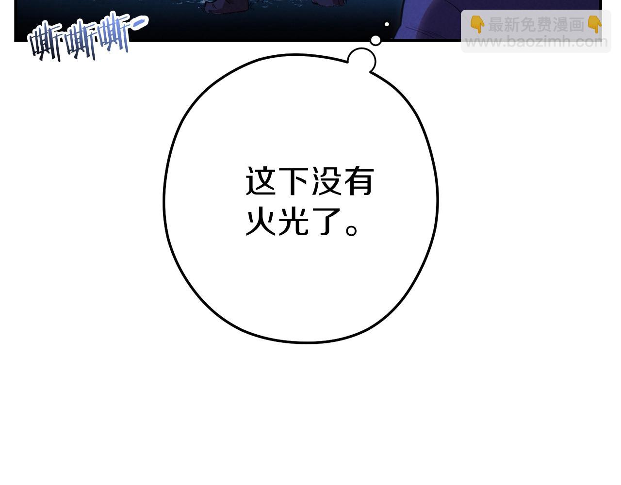 第90话 黑暗中的光(1/5)-第94话