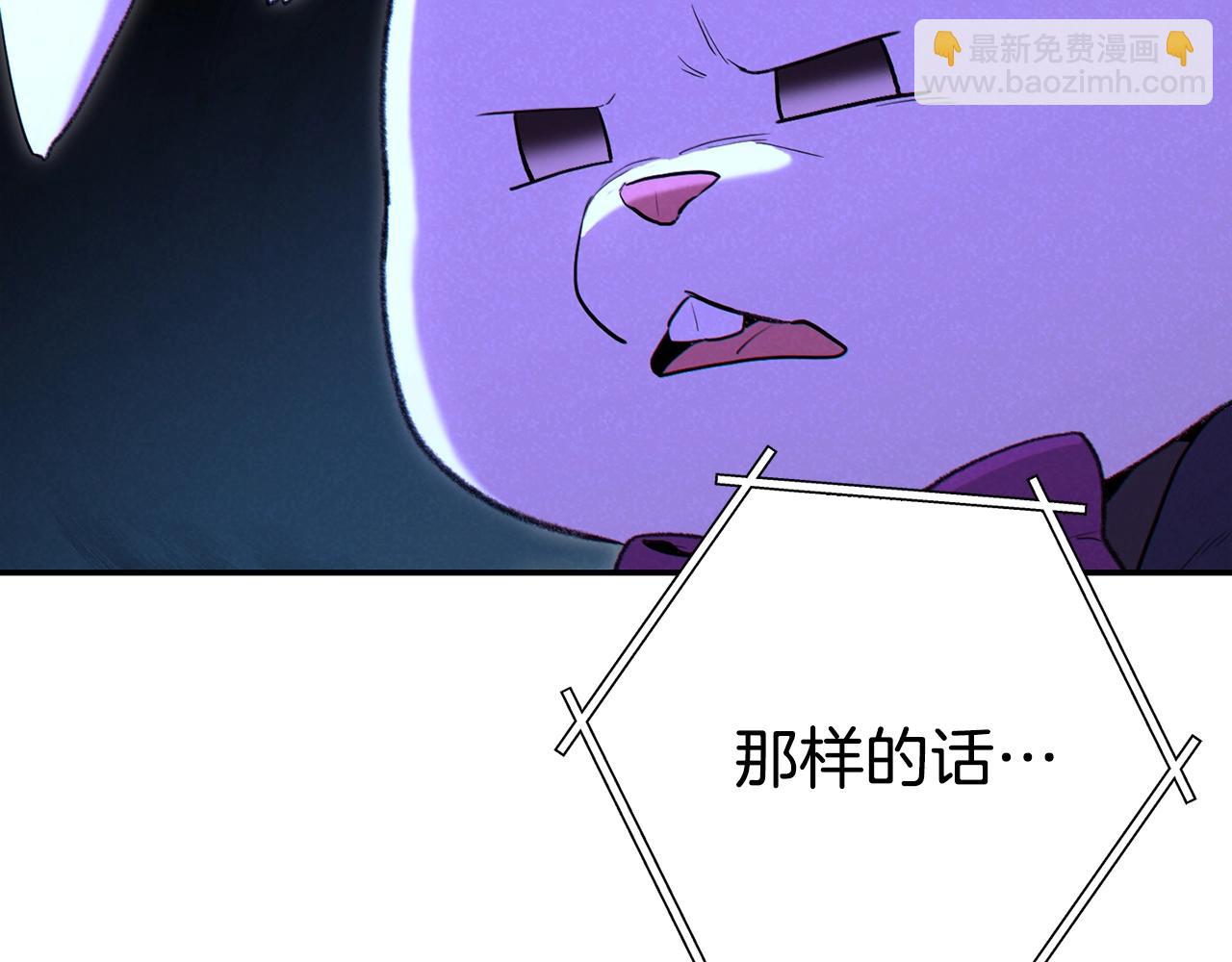 第90话 黑暗中的光(1/5)-第94话