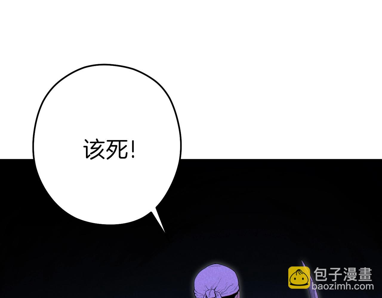 第90话 黑暗中的光(1/5)-第94话