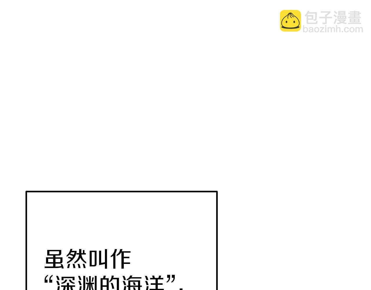 第90话 黑暗中的光(1/5)-第94话