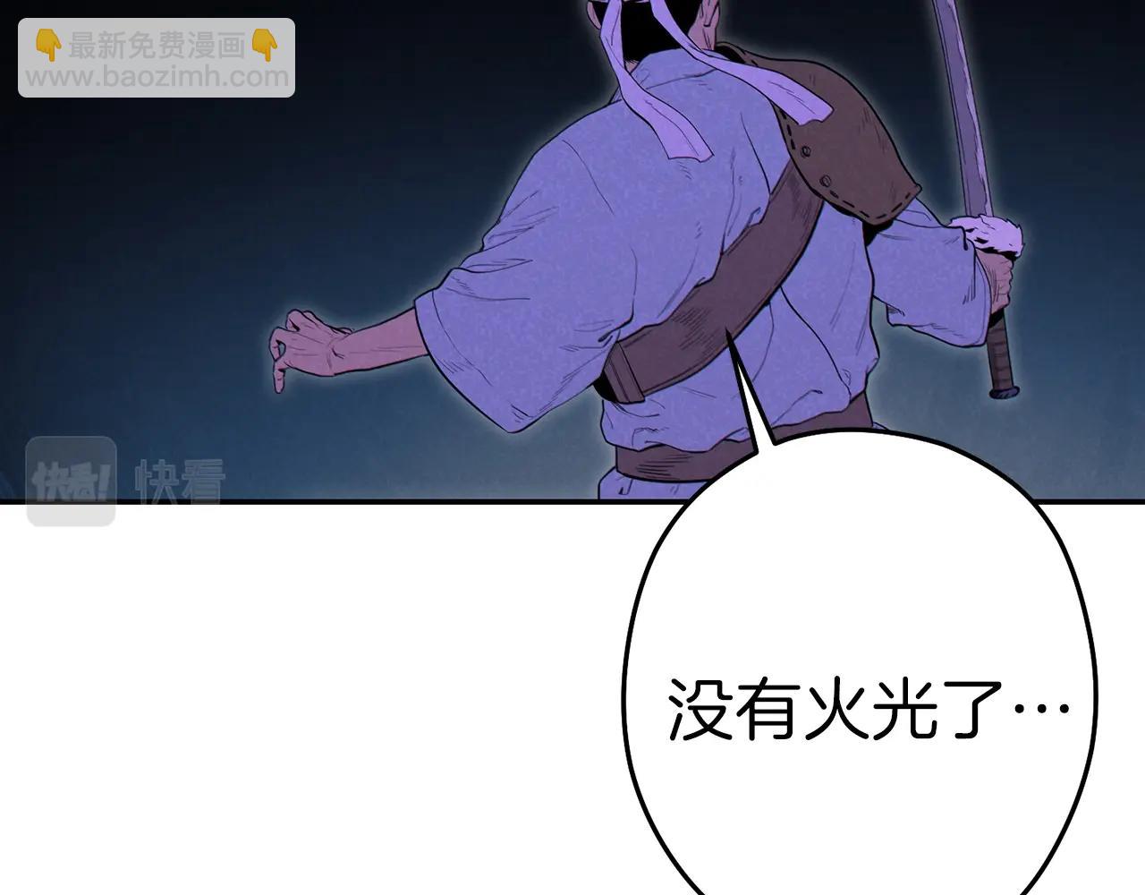 第90话 黑暗中的光(1/5)-第94话