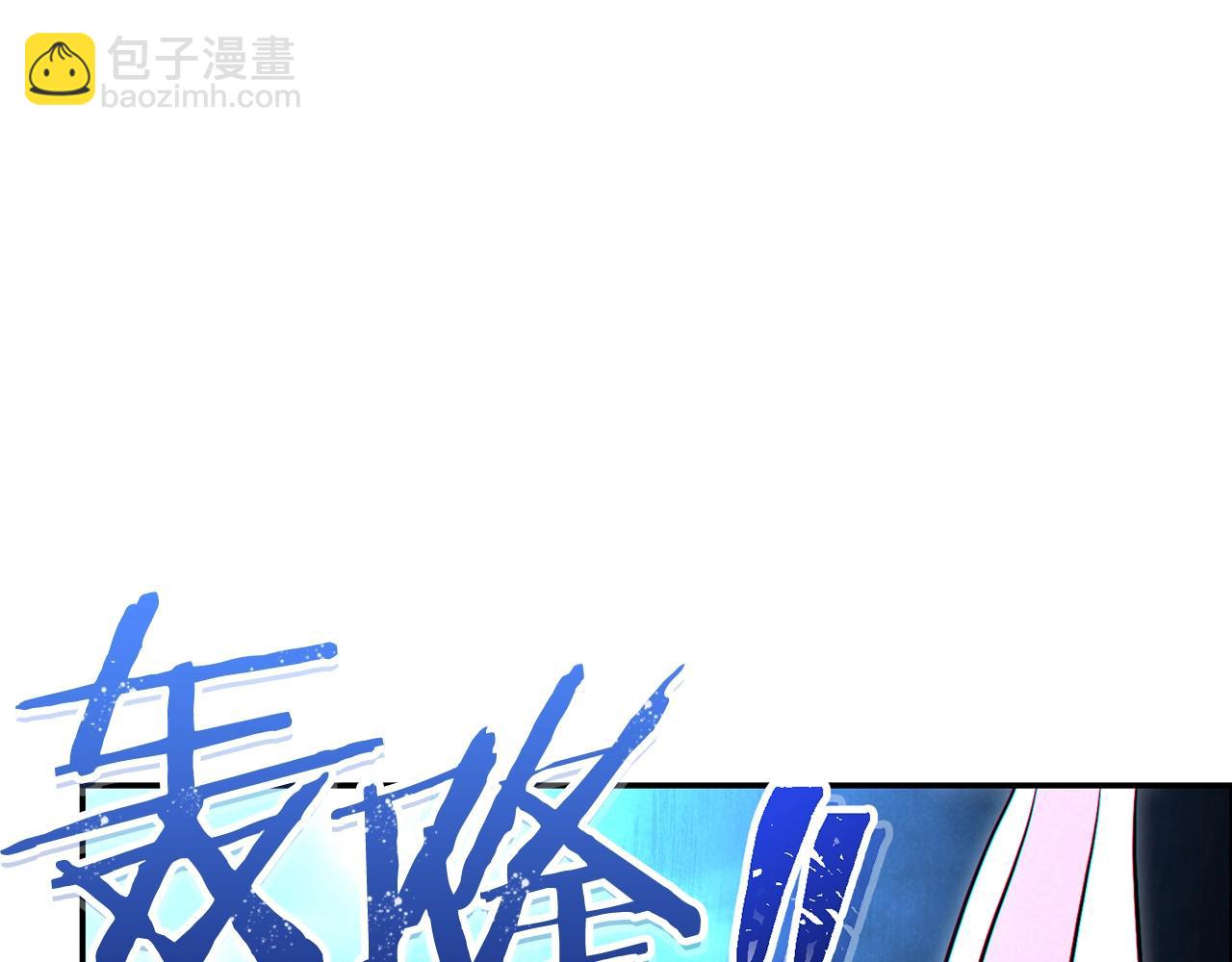 第90话 黑暗中的光(1/5)-第94话