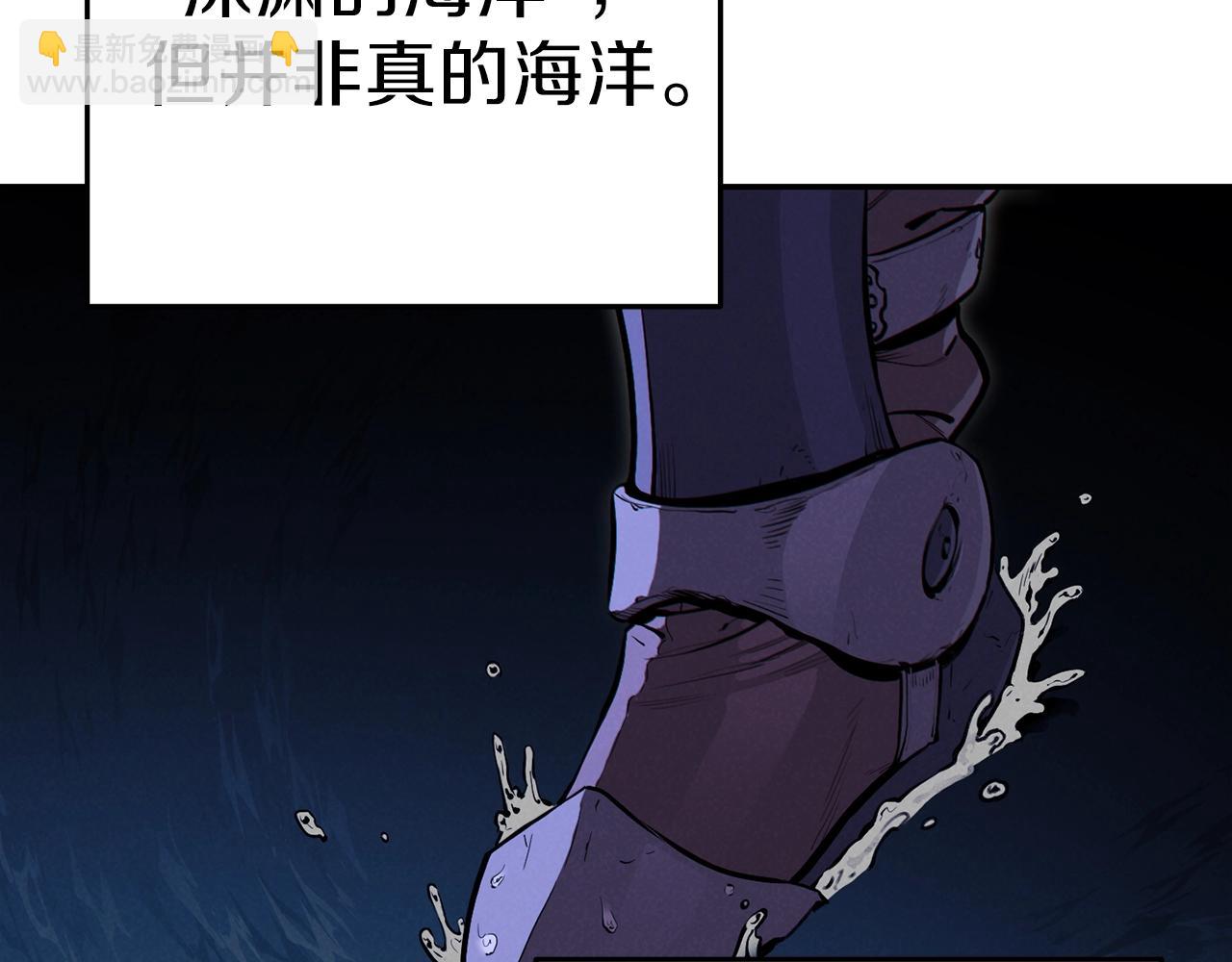 第90话 黑暗中的光(1/5)-第94话