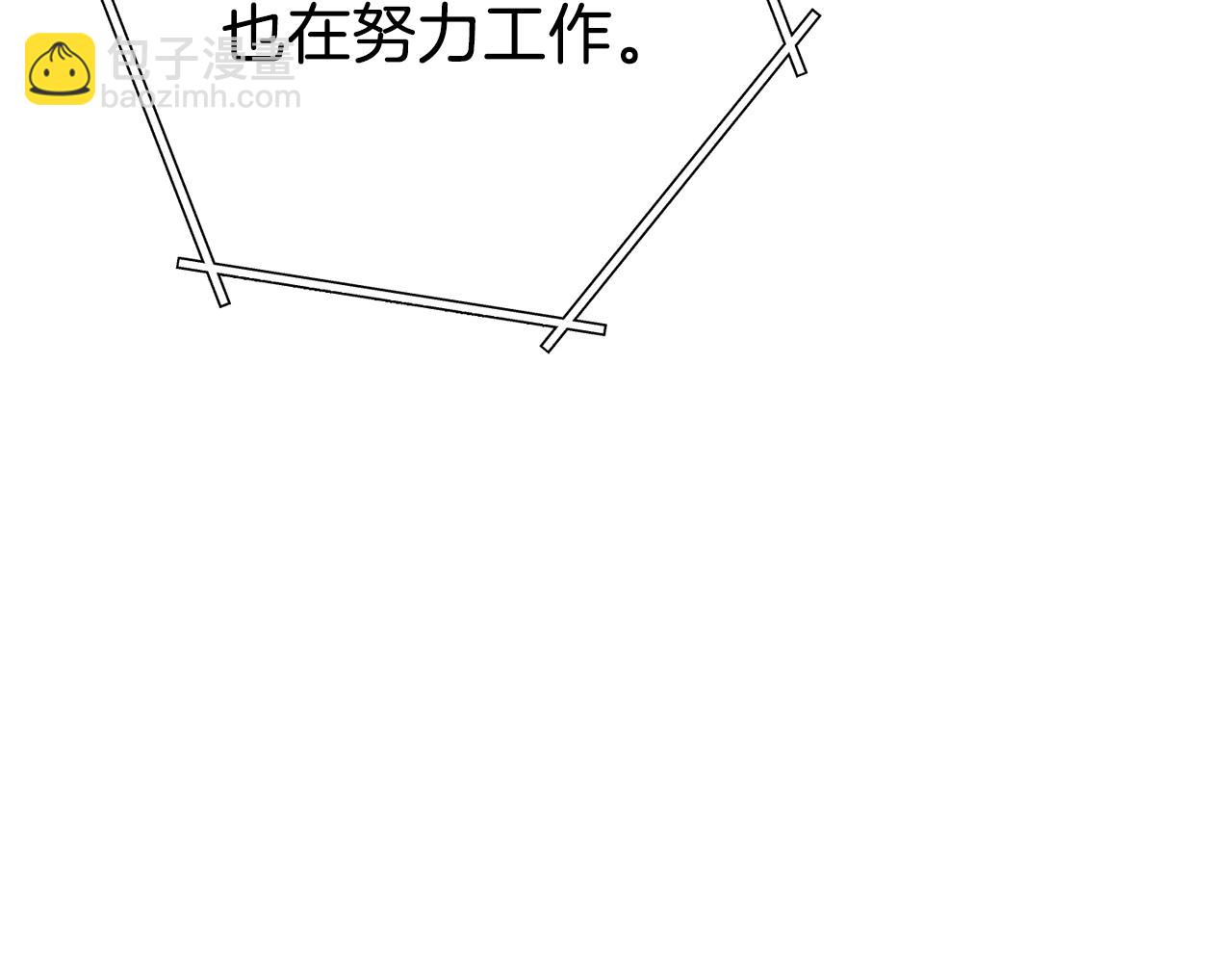 第90话 黑暗中的光(1/5)-第94话