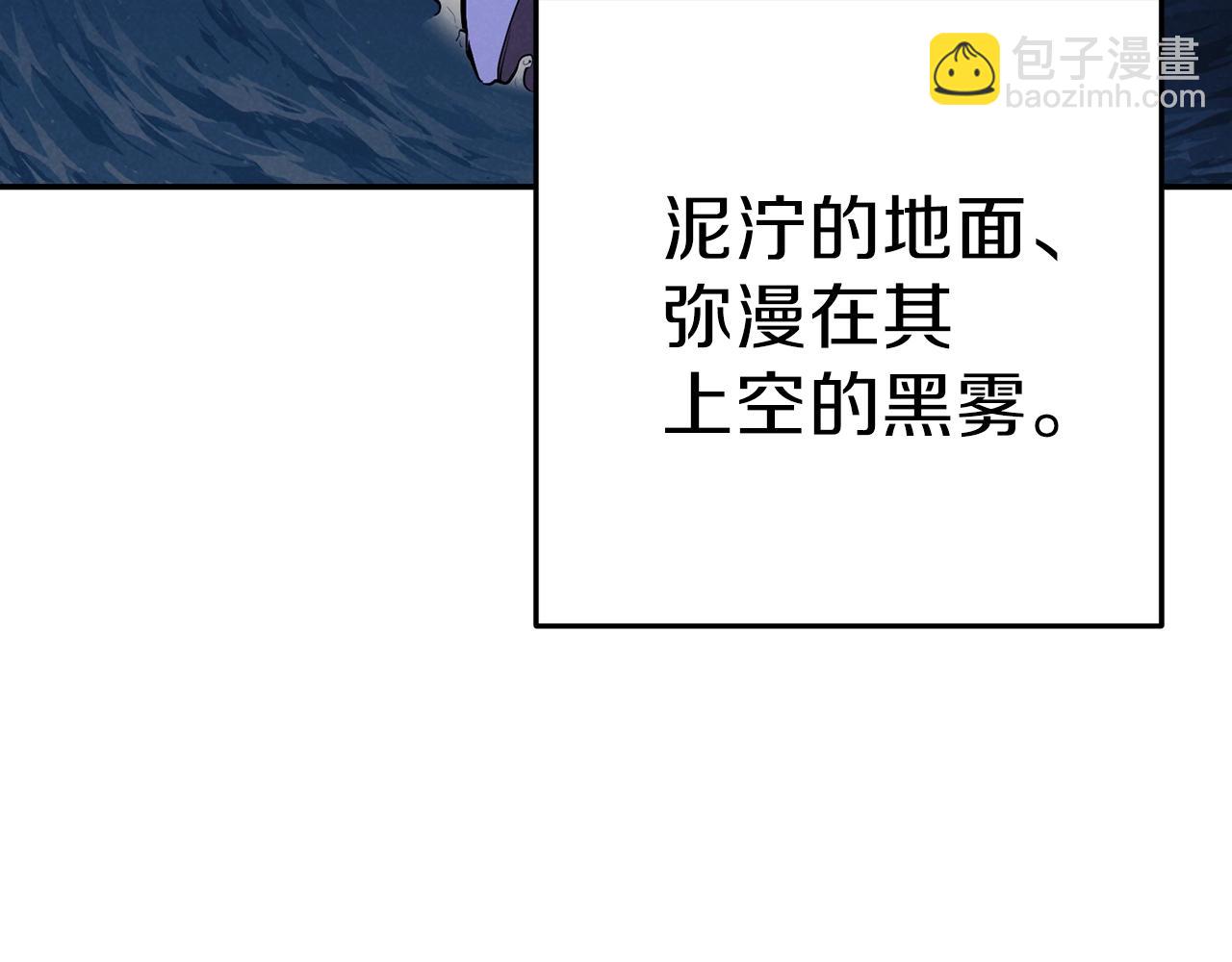 第90话 黑暗中的光(1/5)-第94话