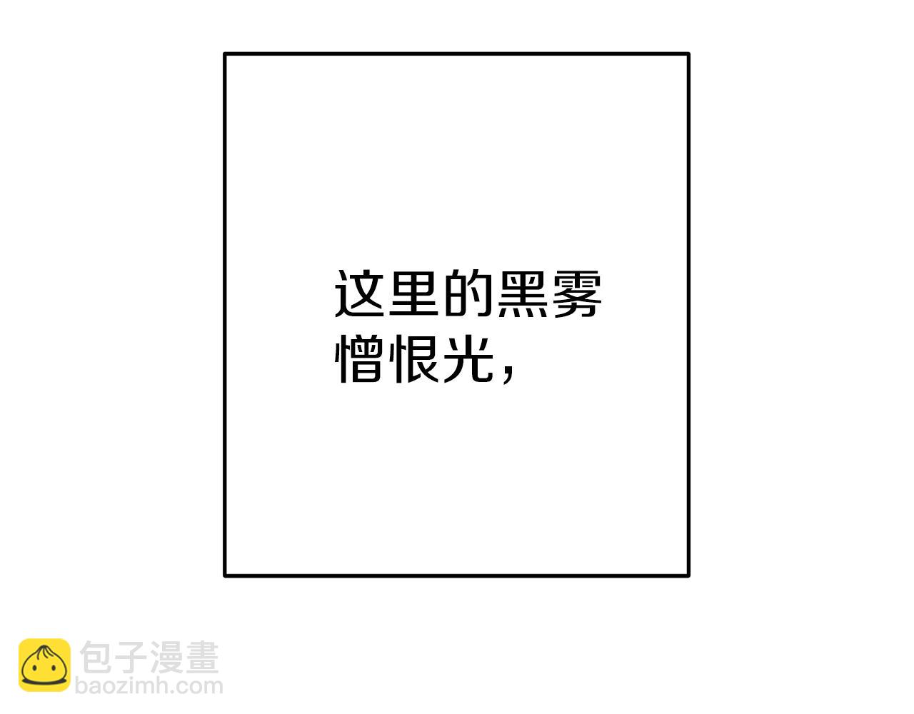 第90话 黑暗中的光(1/5)-第94话