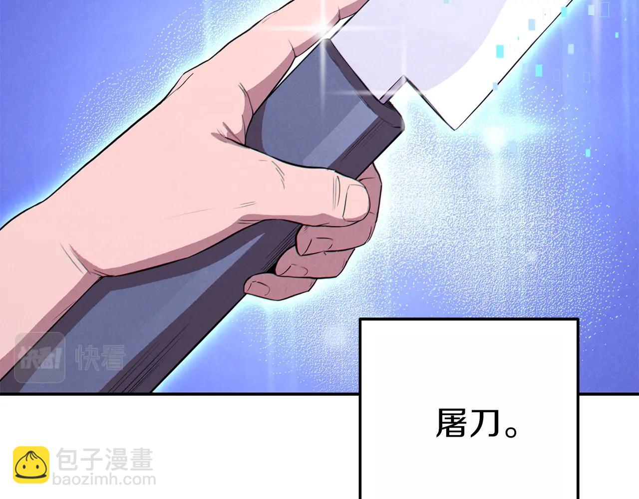 第92话 深海大战(1/5)-第96话