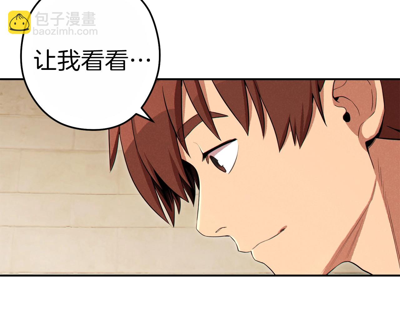 第92话 深海大战(1/5)-第96话