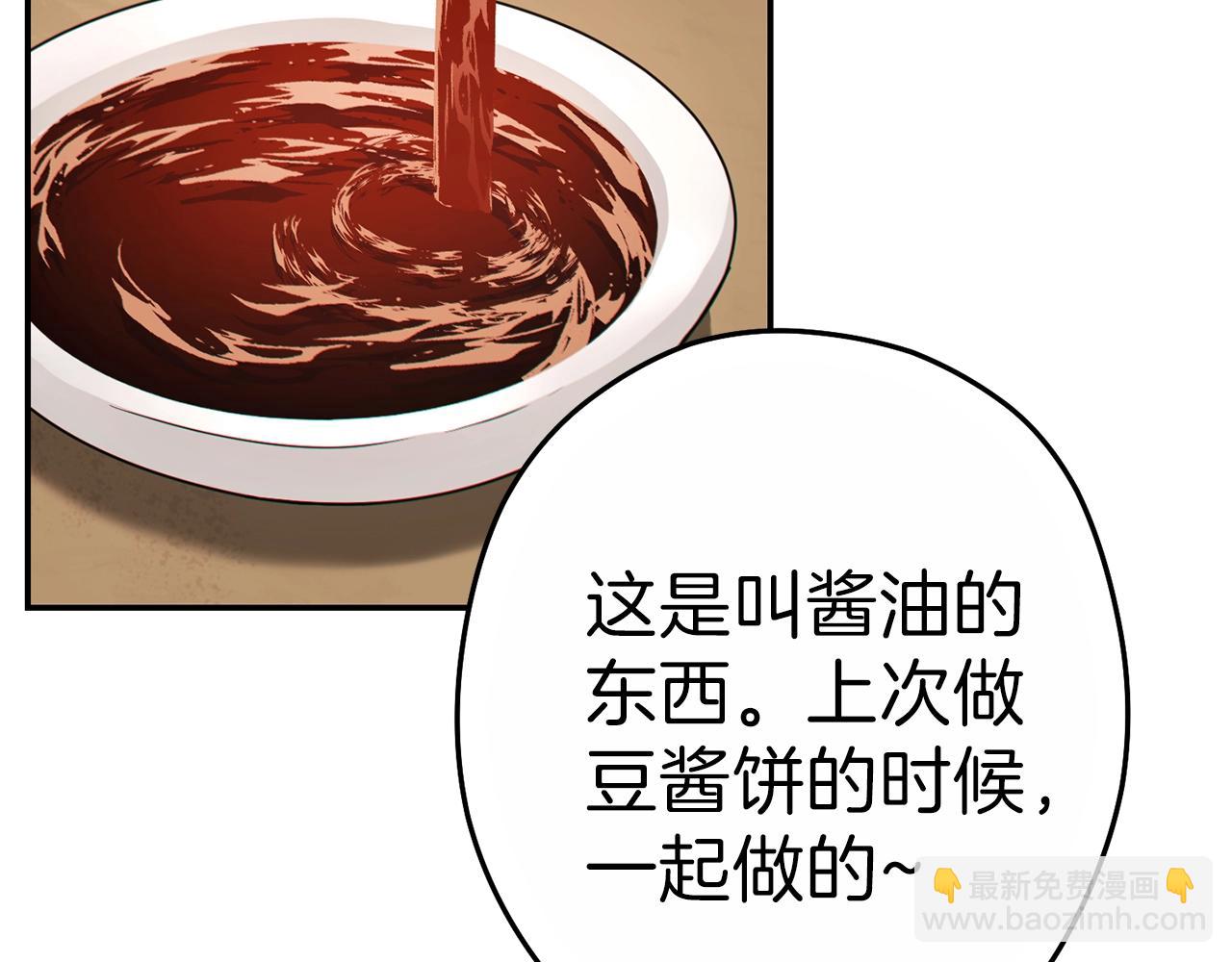 第92话 深海大战(1/5)-第96话