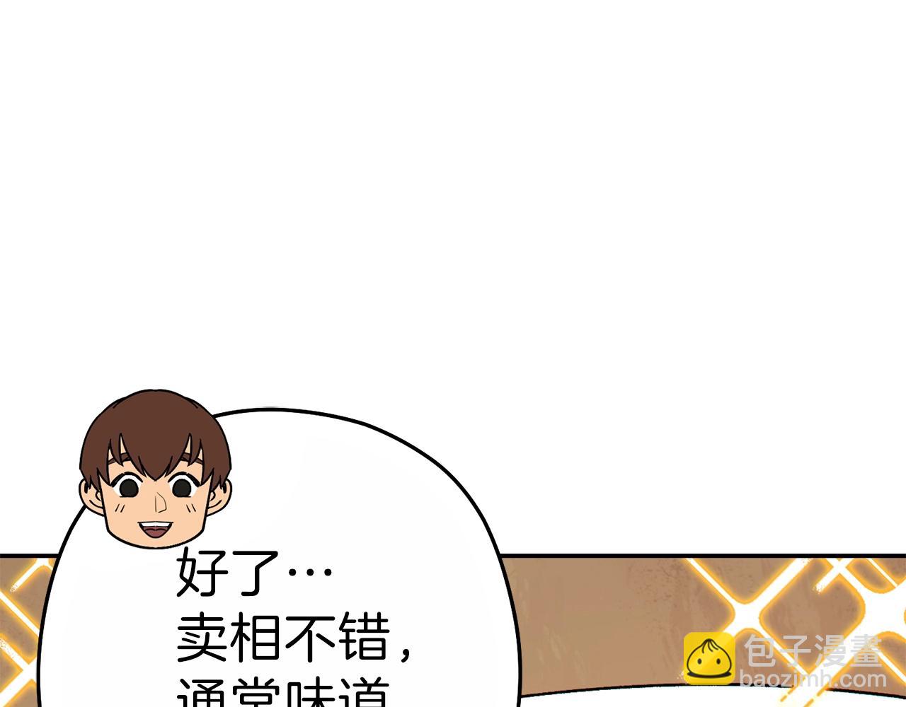 第92话 深海大战(1/5)-第96话