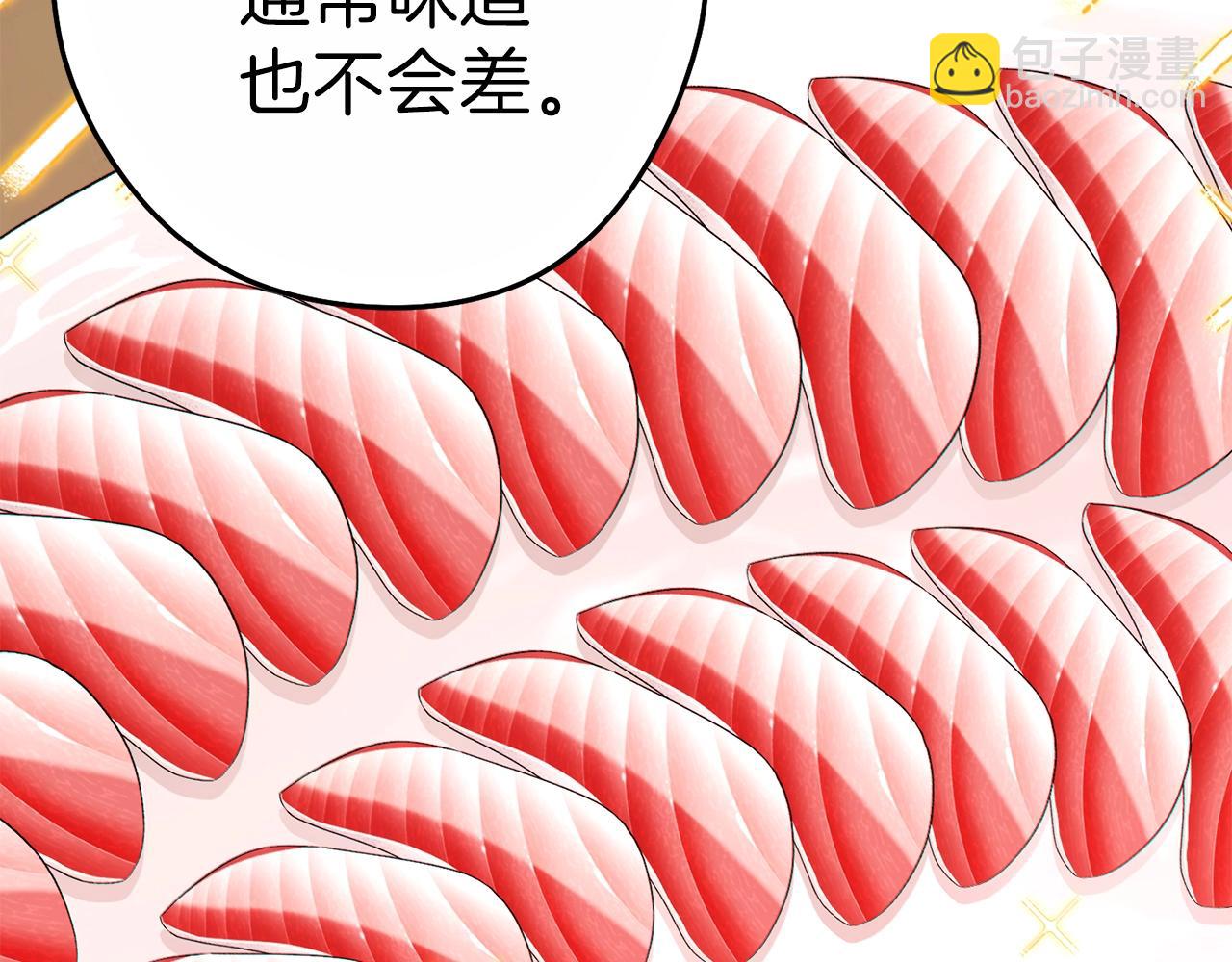 第92话 深海大战(1/5)-第96话