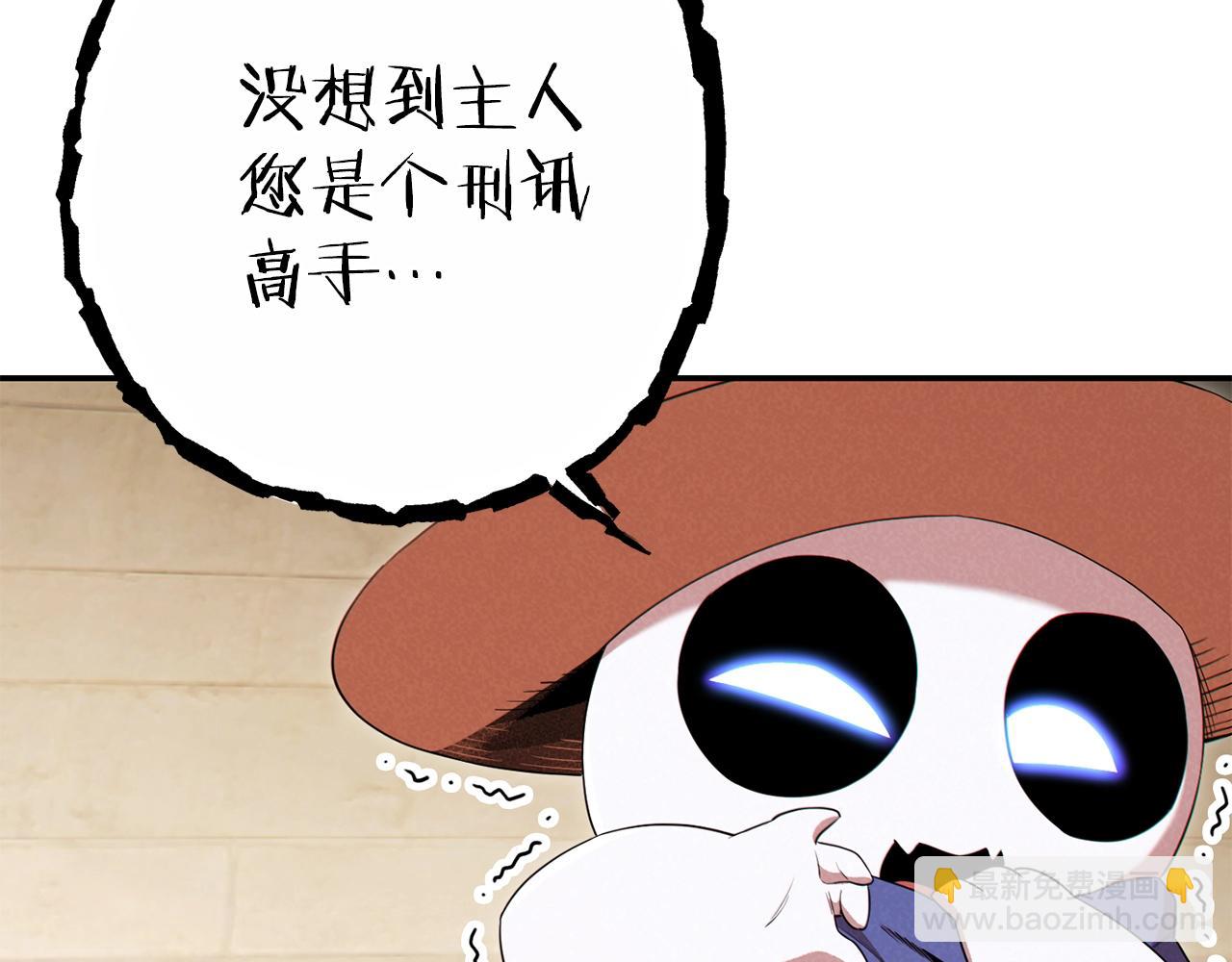 第92话 深海大战(1/5)-第96话