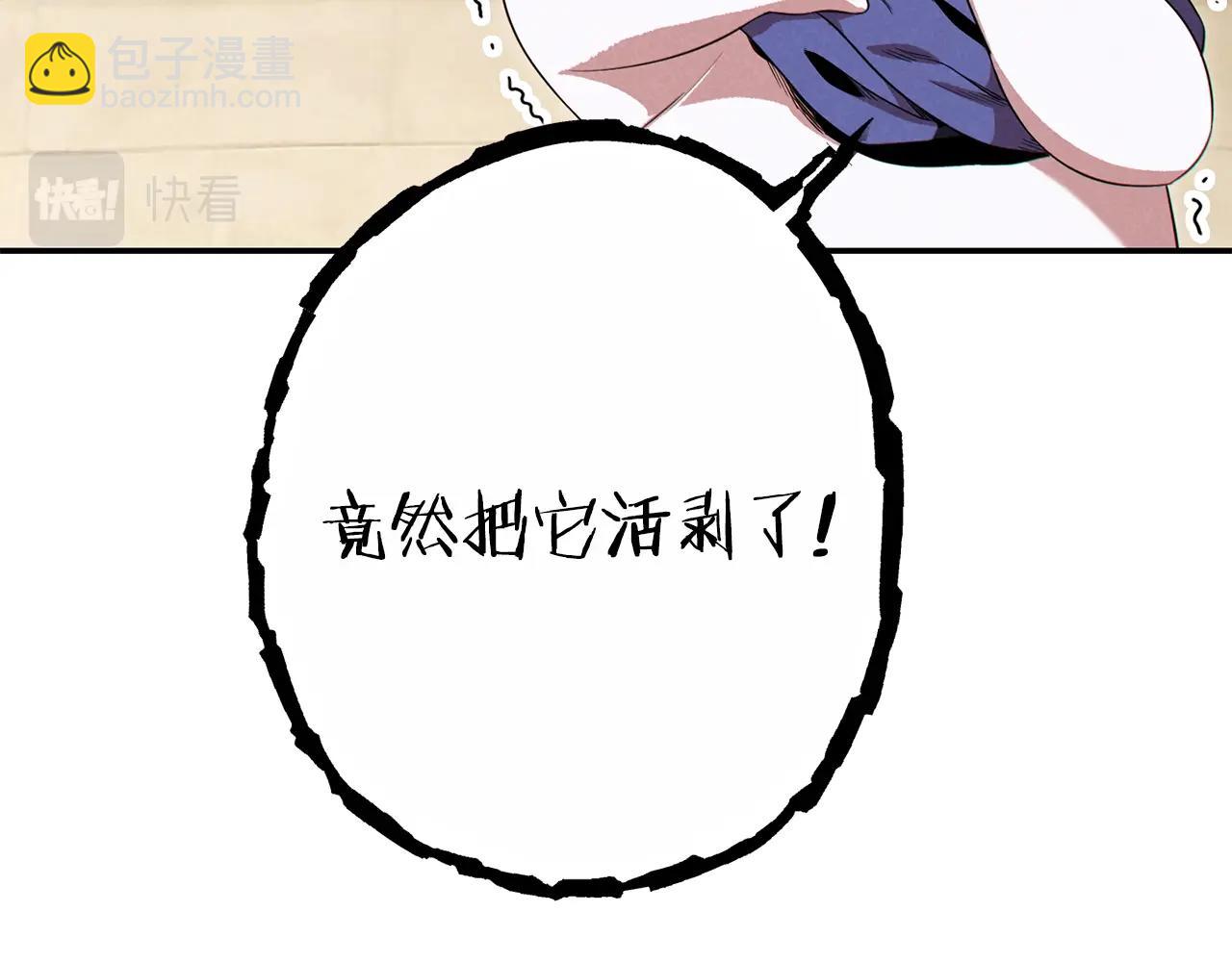 第92话 深海大战(1/5)-第96话