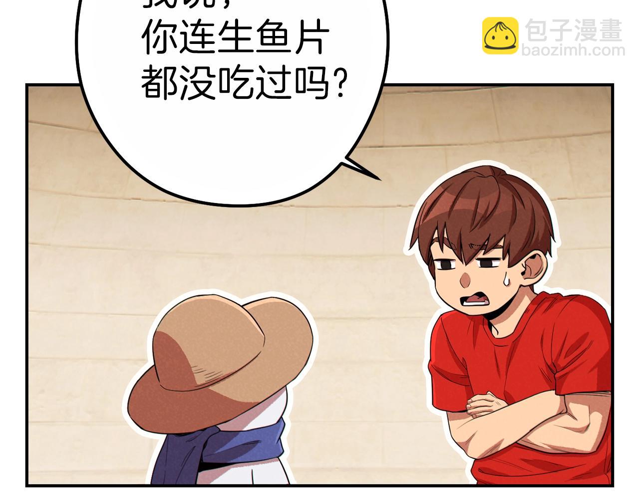 第92话 深海大战(1/5)-第96话