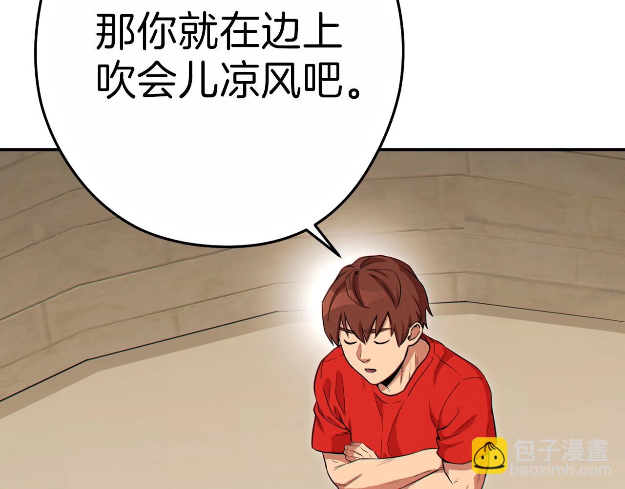 第92话 深海大战(1/5)-第96话