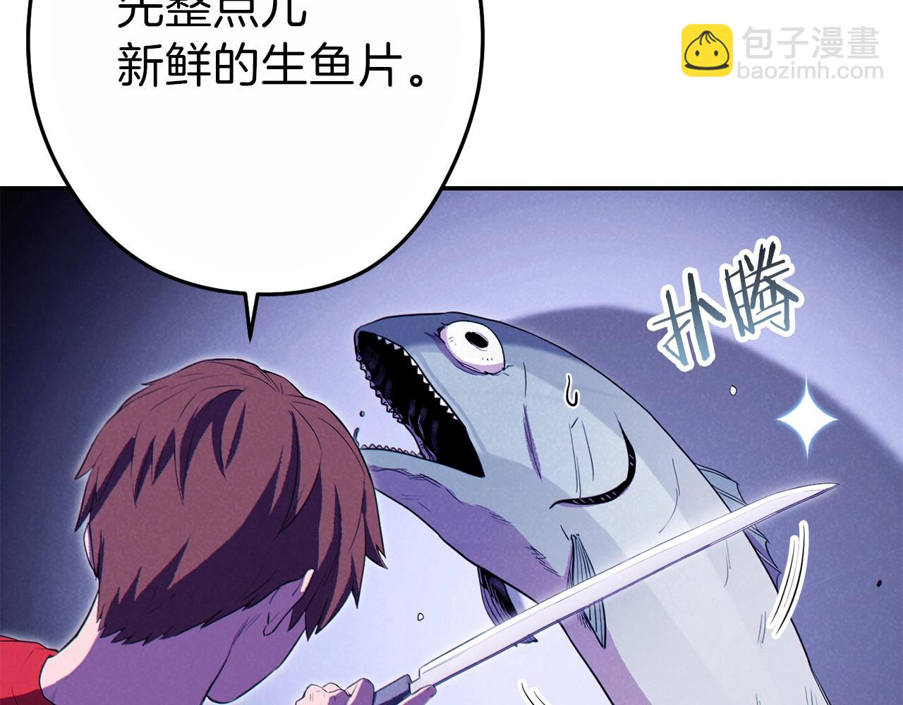 第92话 深海大战(1/5)-第96话