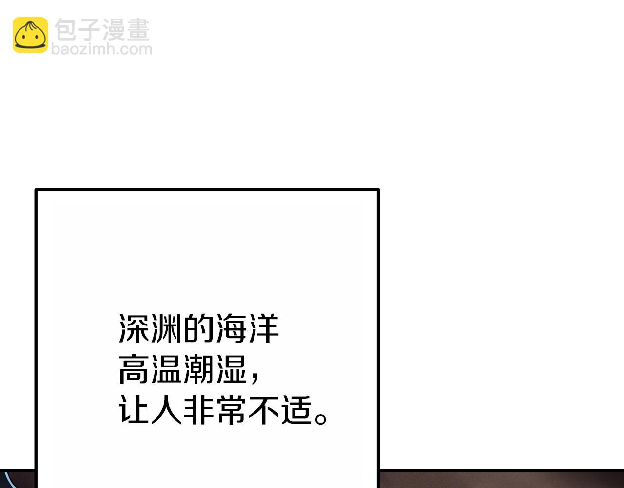 第92话 深海大战(1/5)-第96话