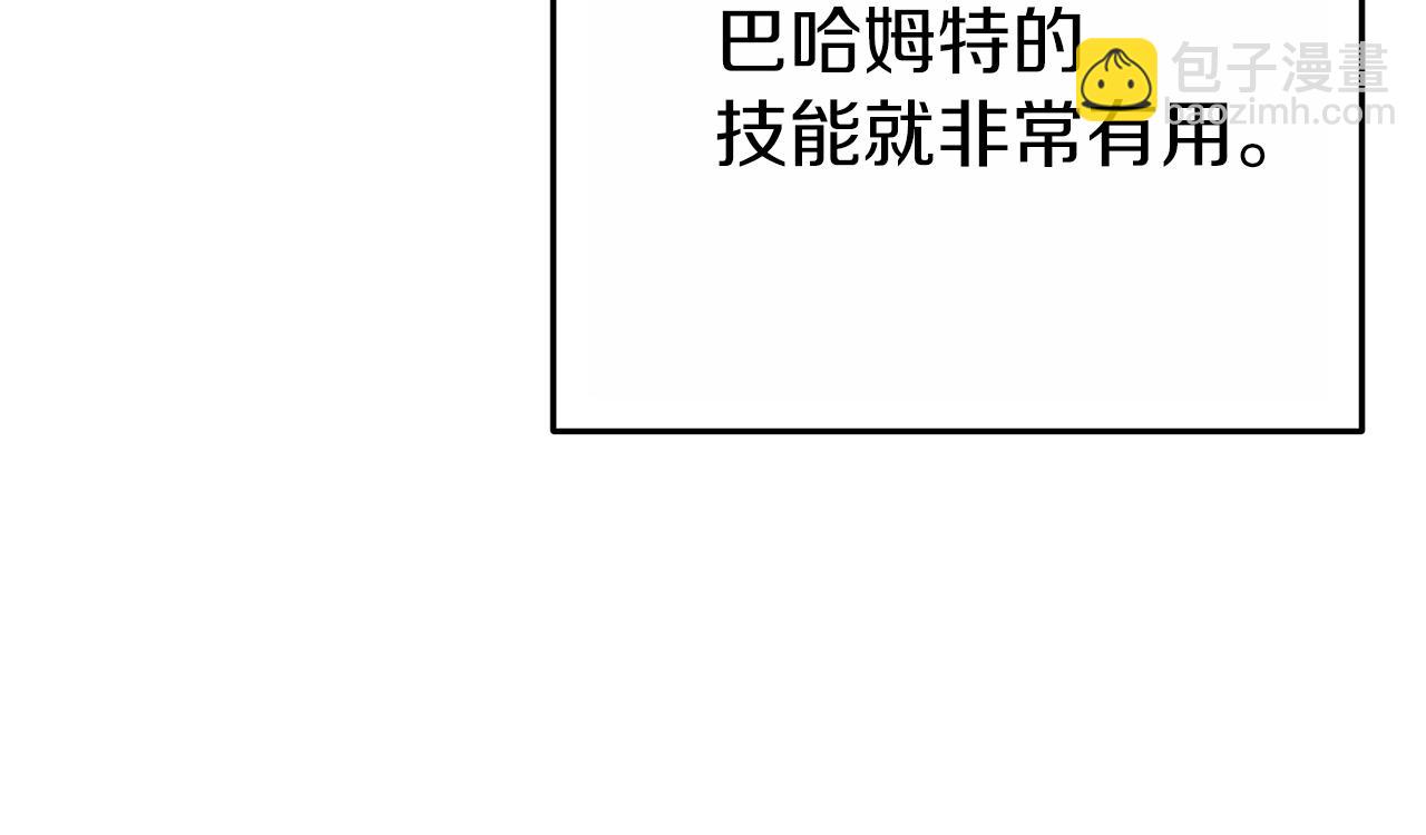 第92话 深海大战(1/5)-第96话