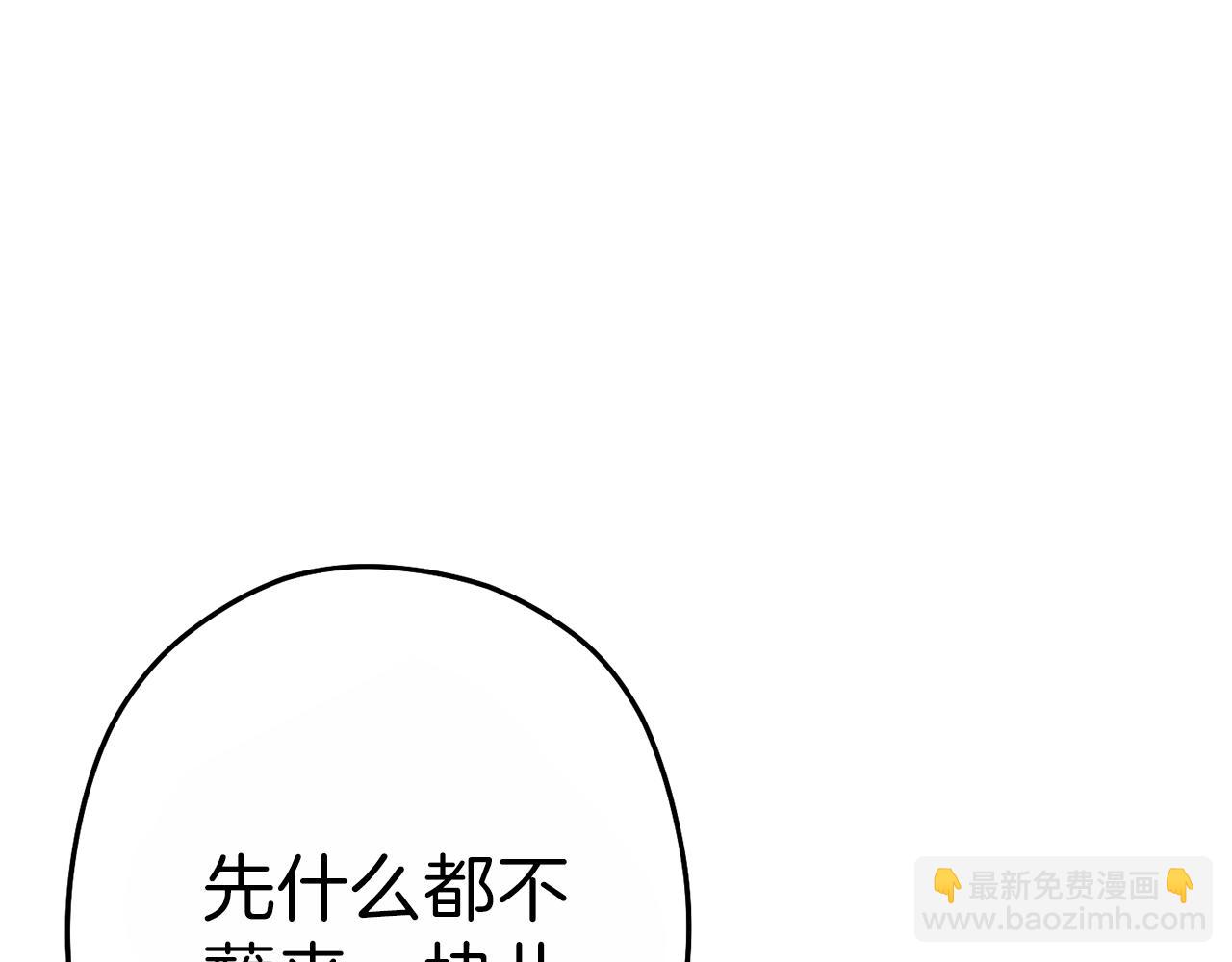 第92话 深海大战(1/5)-第96话