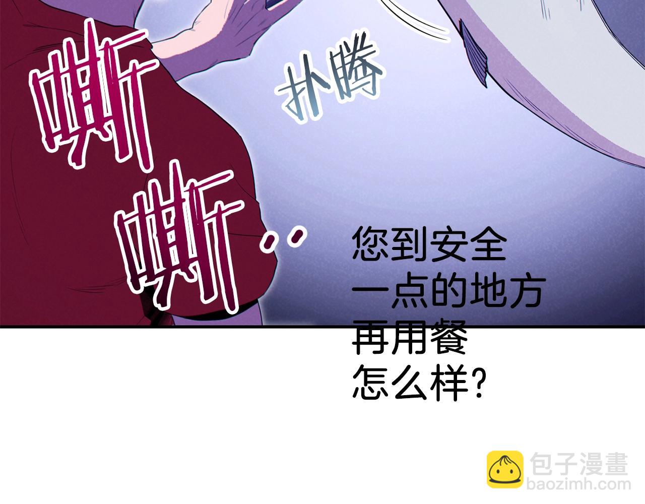 第92话 深海大战(1/5)-第96话