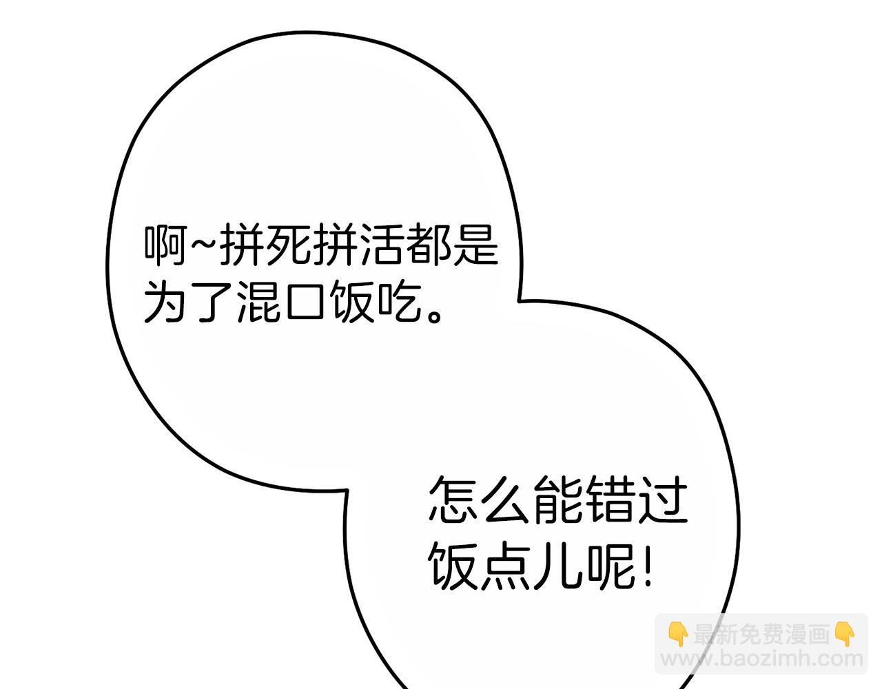 第92话 深海大战(1/5)-第96话