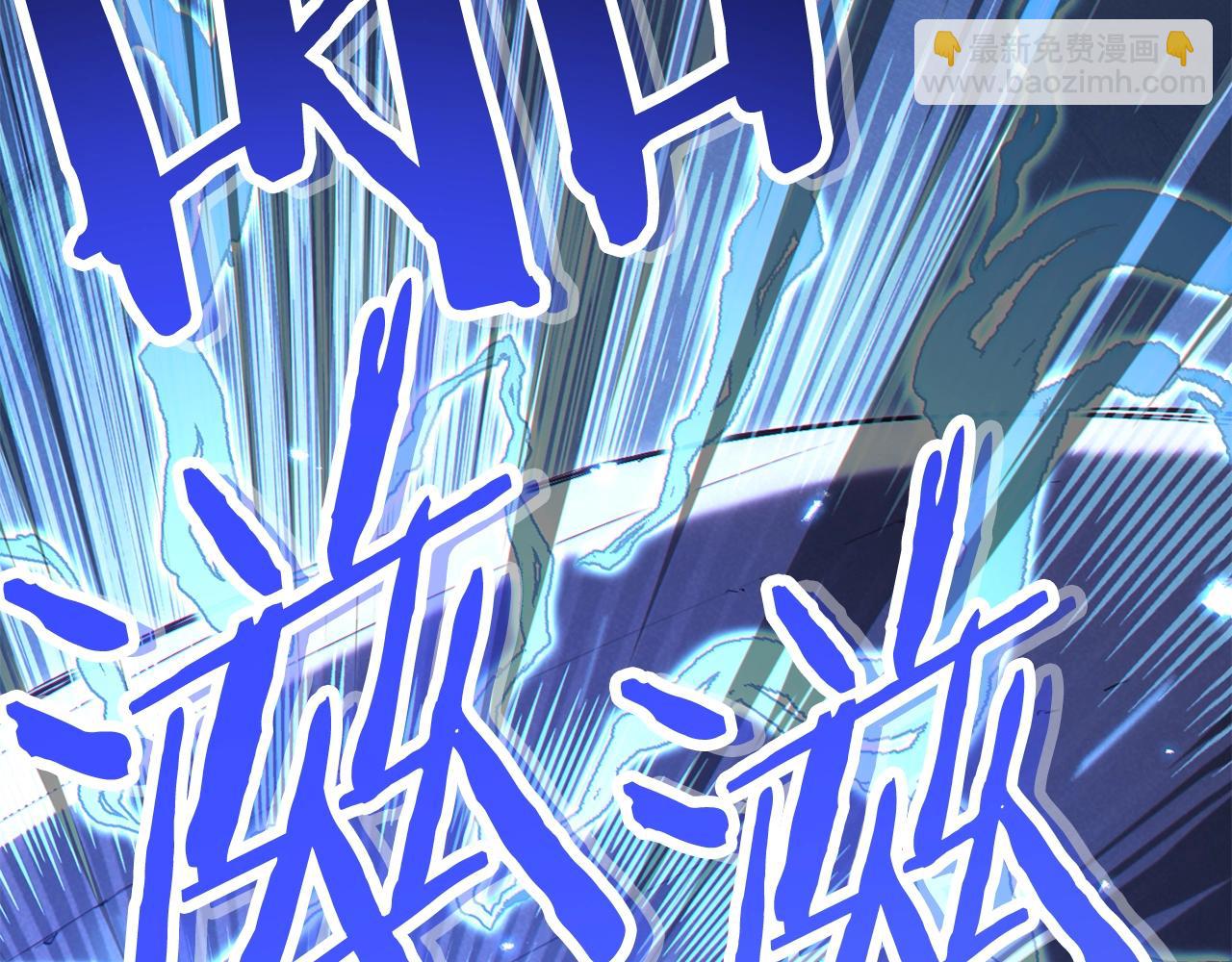 第94话 你给我勤奋点！兔子(1/4)-第98话