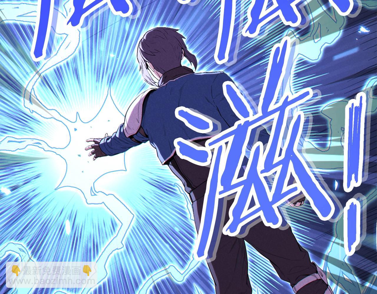 第94话 你给我勤奋点！兔子(1/4)-第98话