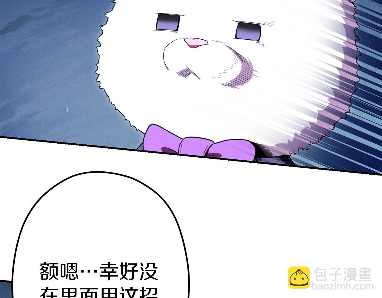 第94话 你给我勤奋点！兔子(1/4)-第98话