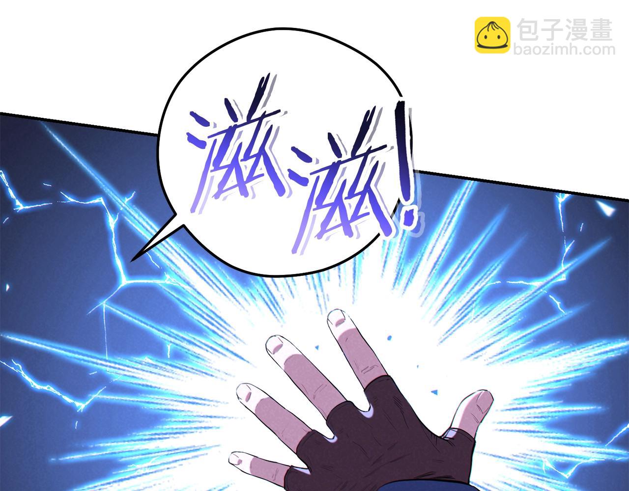 第94话 你给我勤奋点！兔子(1/4)-第98话