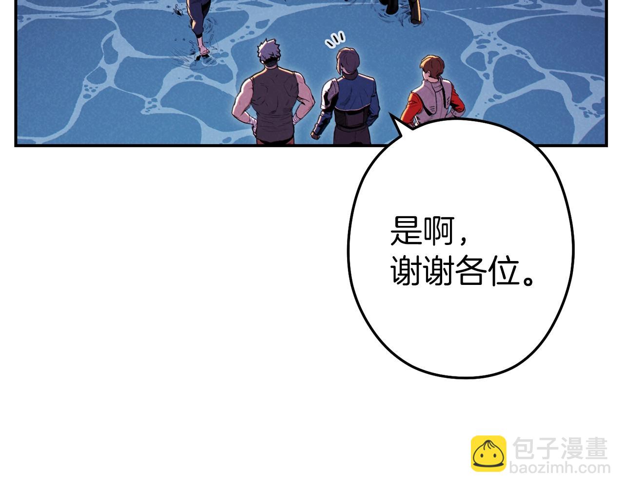 第94话 你给我勤奋点！兔子(1/4)-第98话