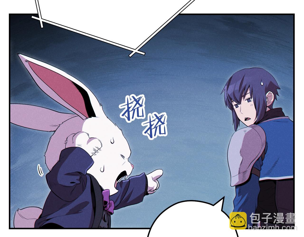 第94话 你给我勤奋点！兔子(1/4)-第98话