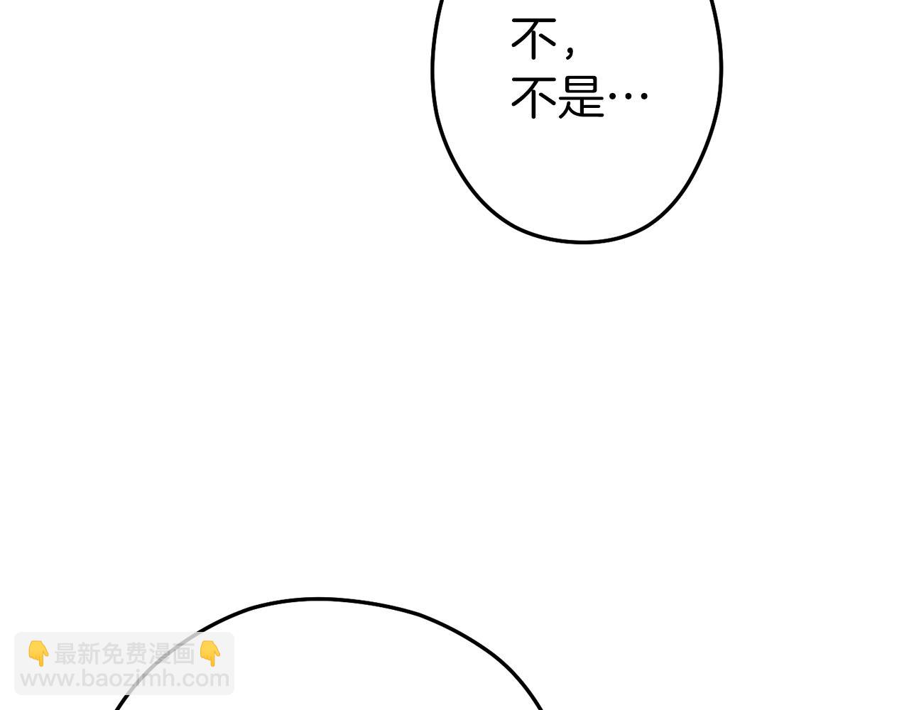 第94话 你给我勤奋点！兔子(1/4)-第98话