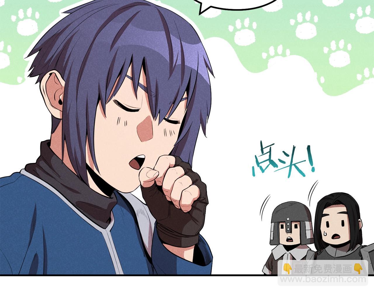 第94话 你给我勤奋点！兔子(1/4)-第98话