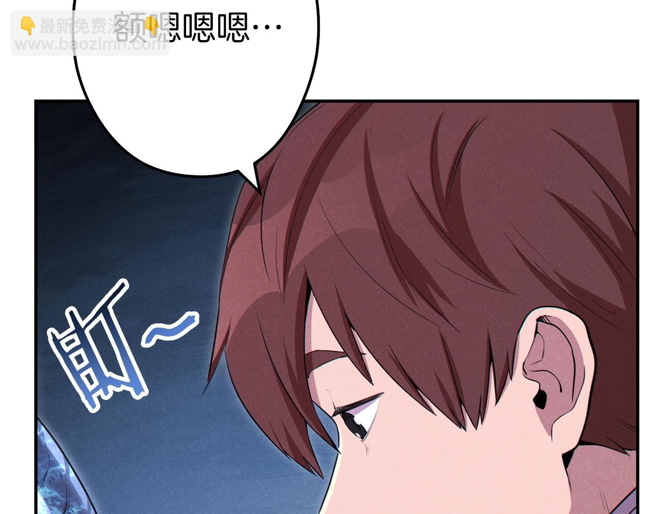 第94话 你给我勤奋点！兔子(1/4)-第98话