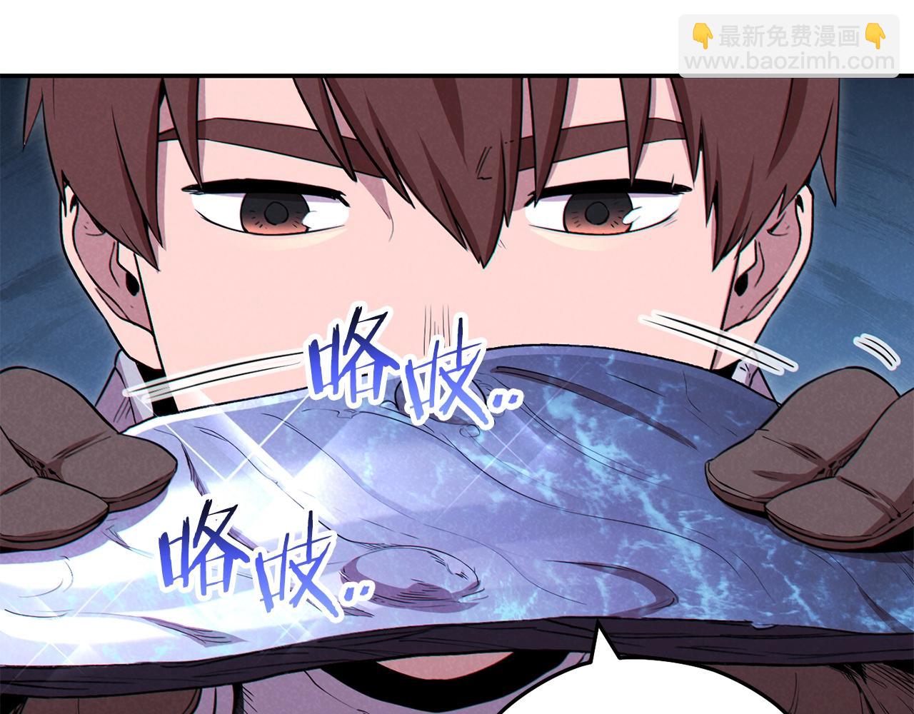 第94话 你给我勤奋点！兔子(1/4)-第98话