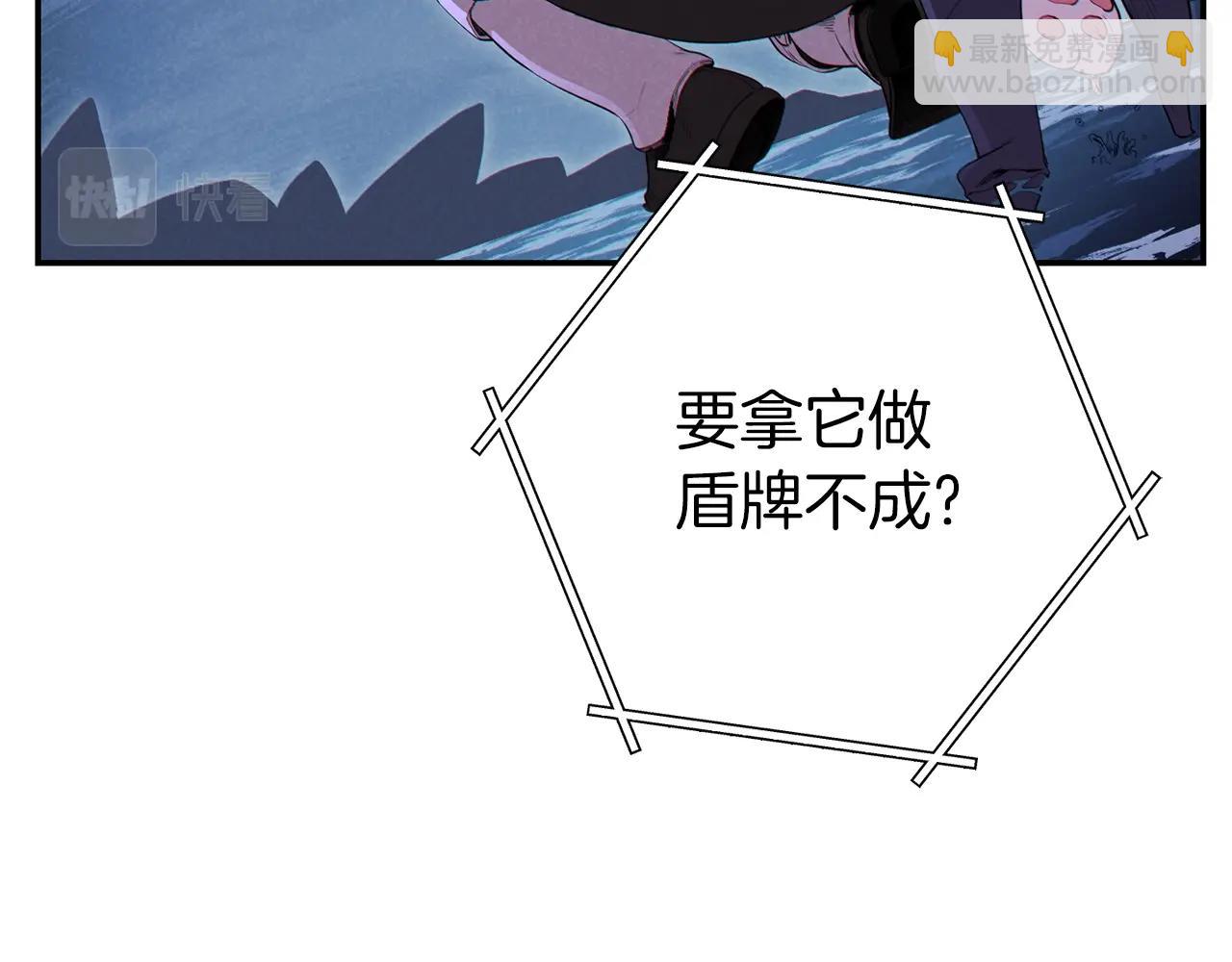 第94话 你给我勤奋点！兔子(1/4)-第98话