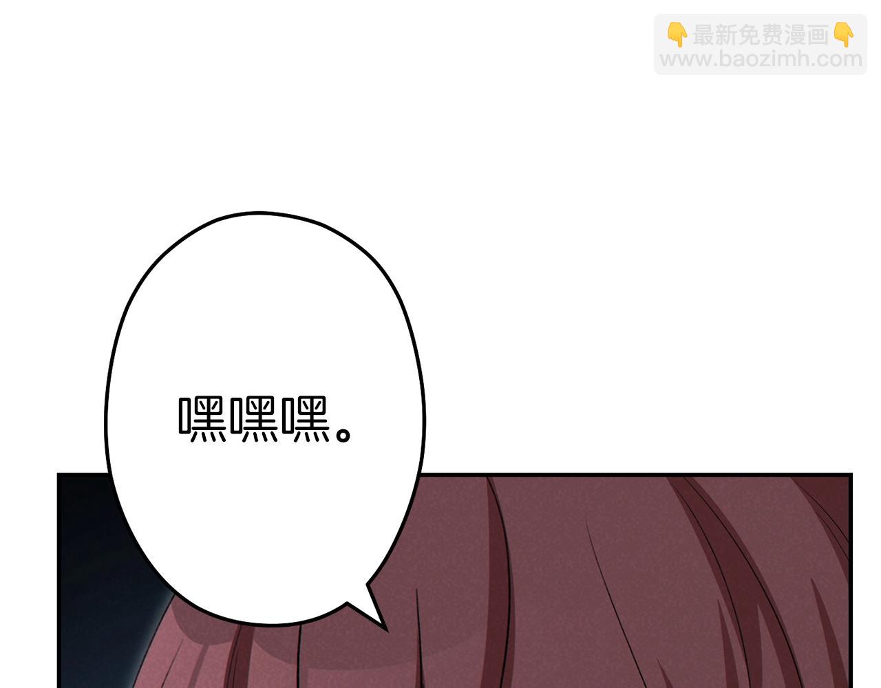 第94话 你给我勤奋点！兔子(1/4)-第98话