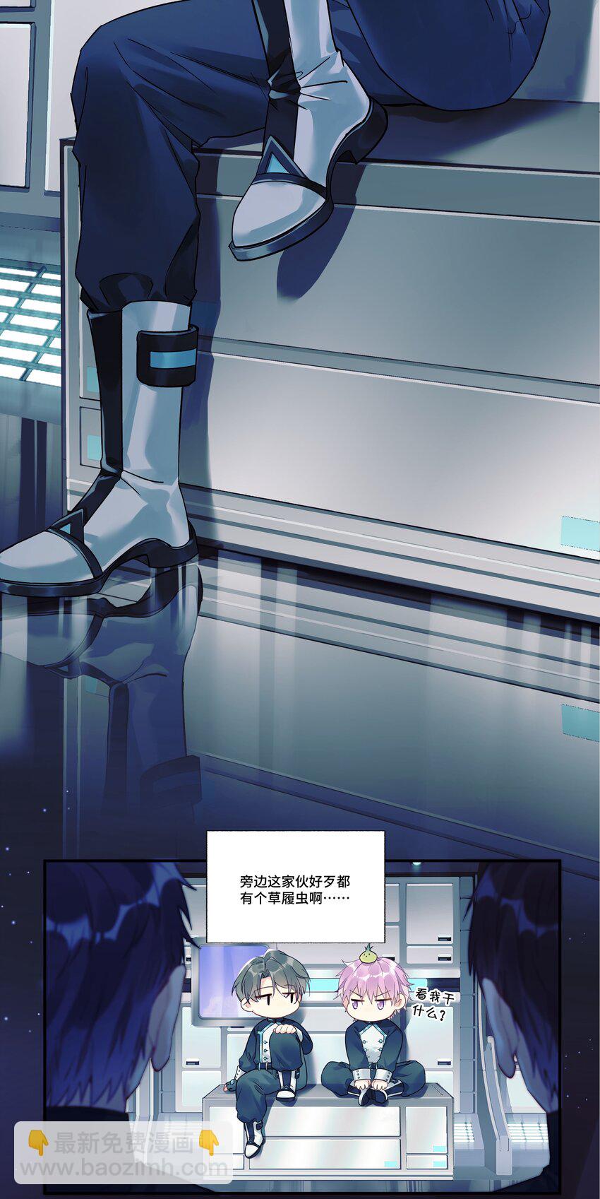 1 低级向导-第2话