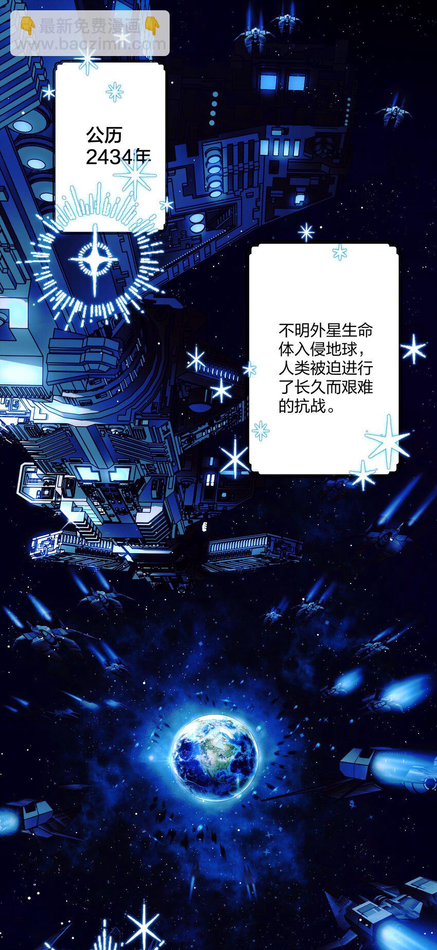 1 低级向导-第2话